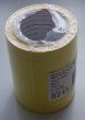 180035 Vinyltape geel 9 mm x 66 m.jpg