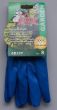 170022 Tuinhandschoenen Size 8.jpg